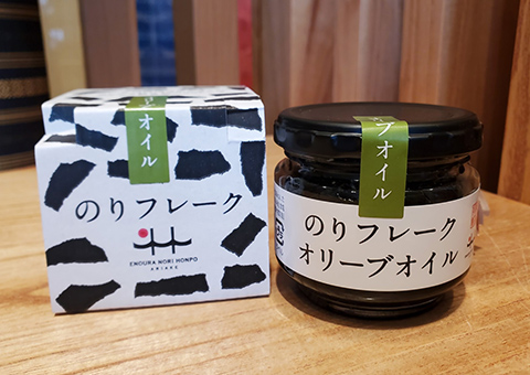 Marinated Nori Seaweed Flakes (Olive Oil, Rapeseed Oil, Spicy Cod Roe)