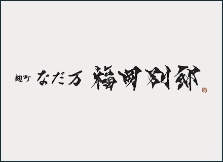 過去のイベント画像